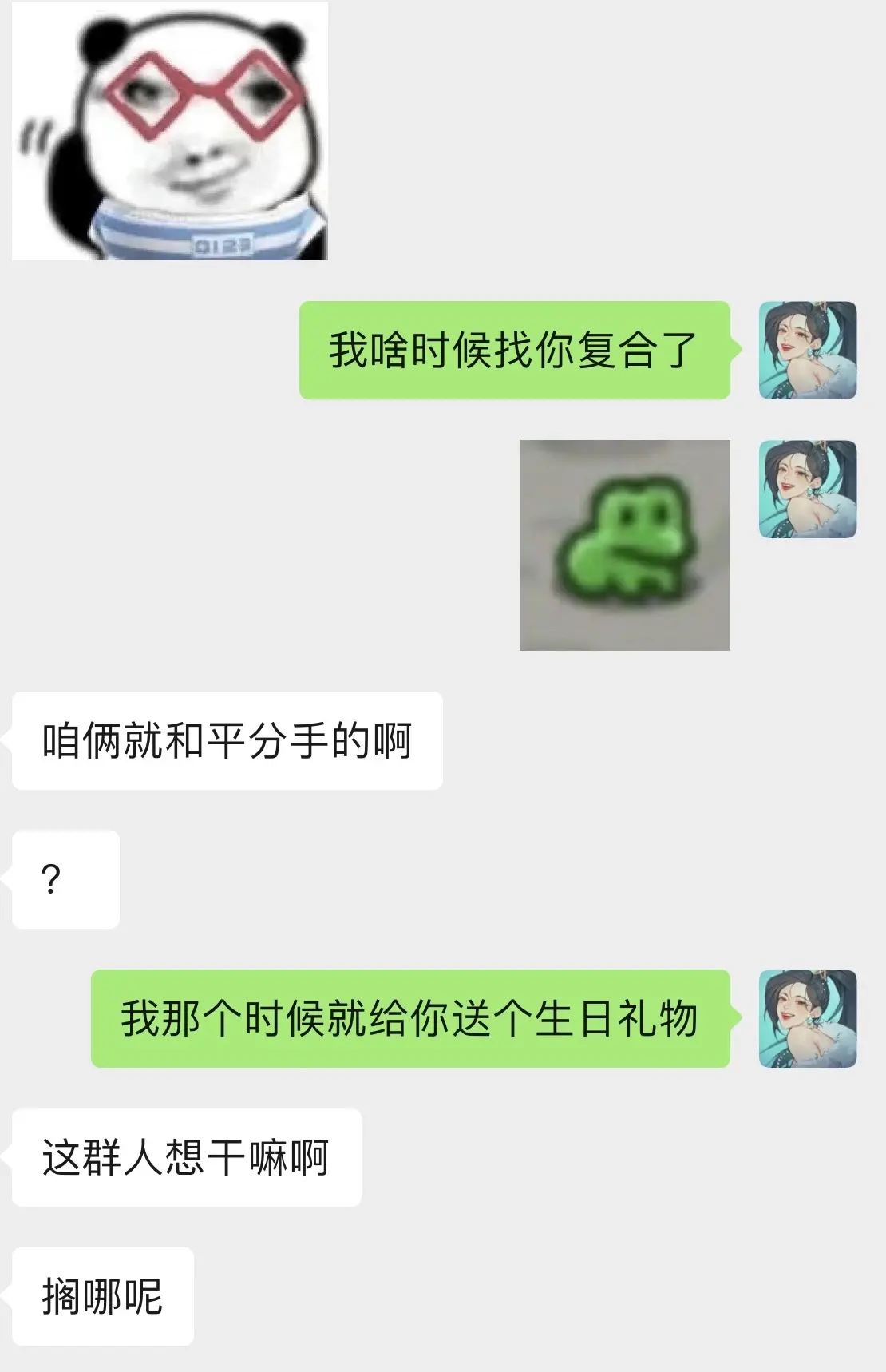 当事人都不知道的事，到底谁在传