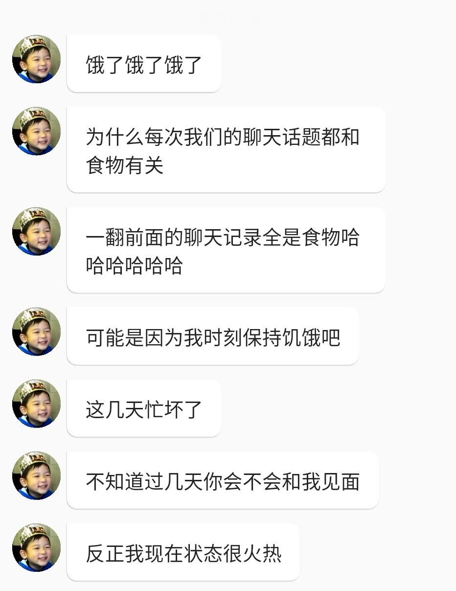 就爱聊点小孩天儿  狗儿期待见面中! 