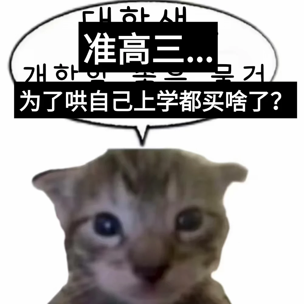 如图！很需要
