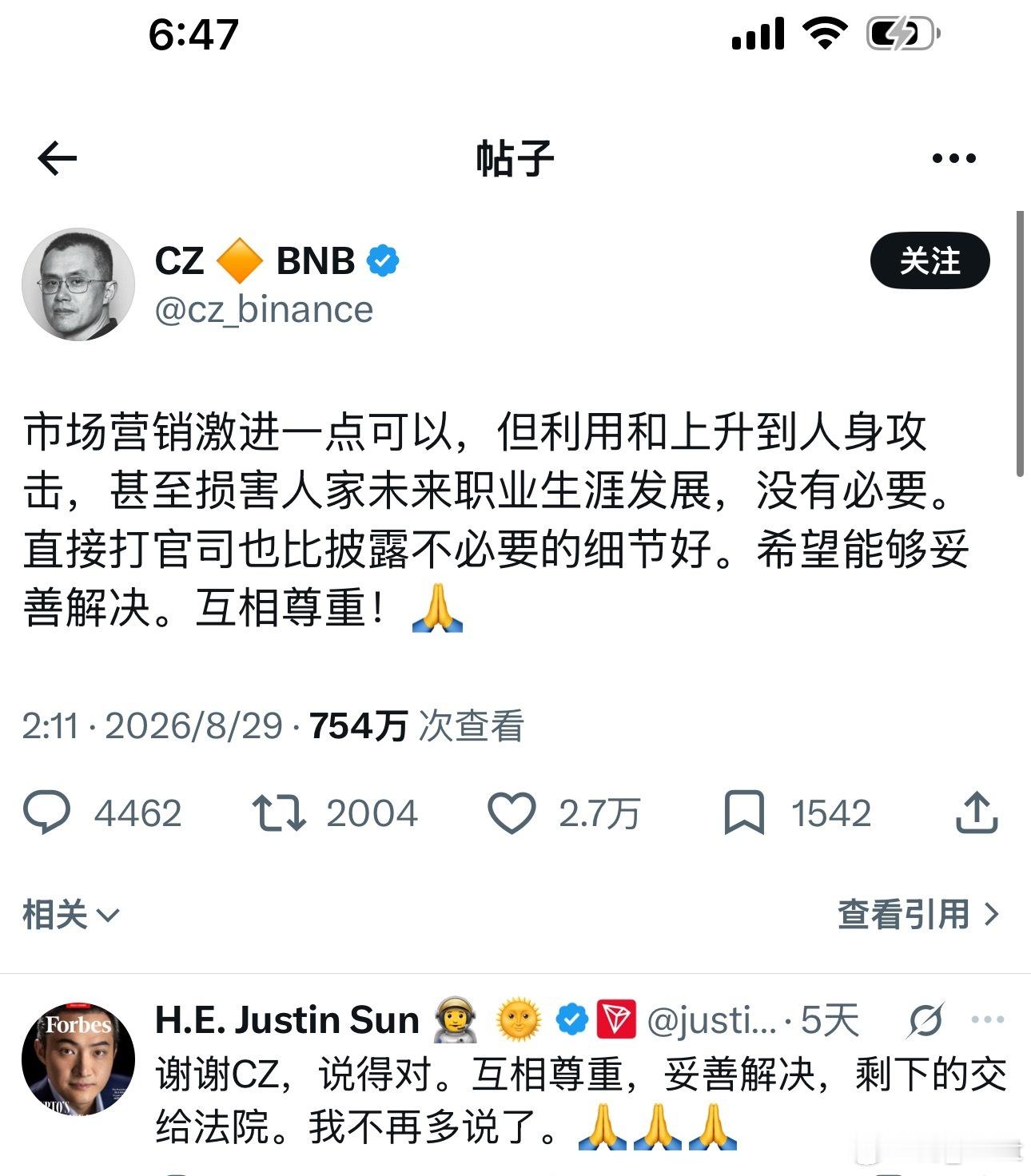 关于孙割和景甜这件事，很多人其实只看到了最表面的一层。我反而想借这件事，聊一点自