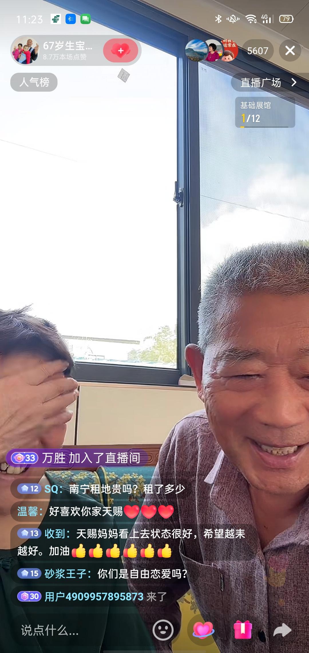 10月14日上午小天赐爸爸妈妈直播时说，他们从山东枣庄跑到广西南宁定居，就是为了