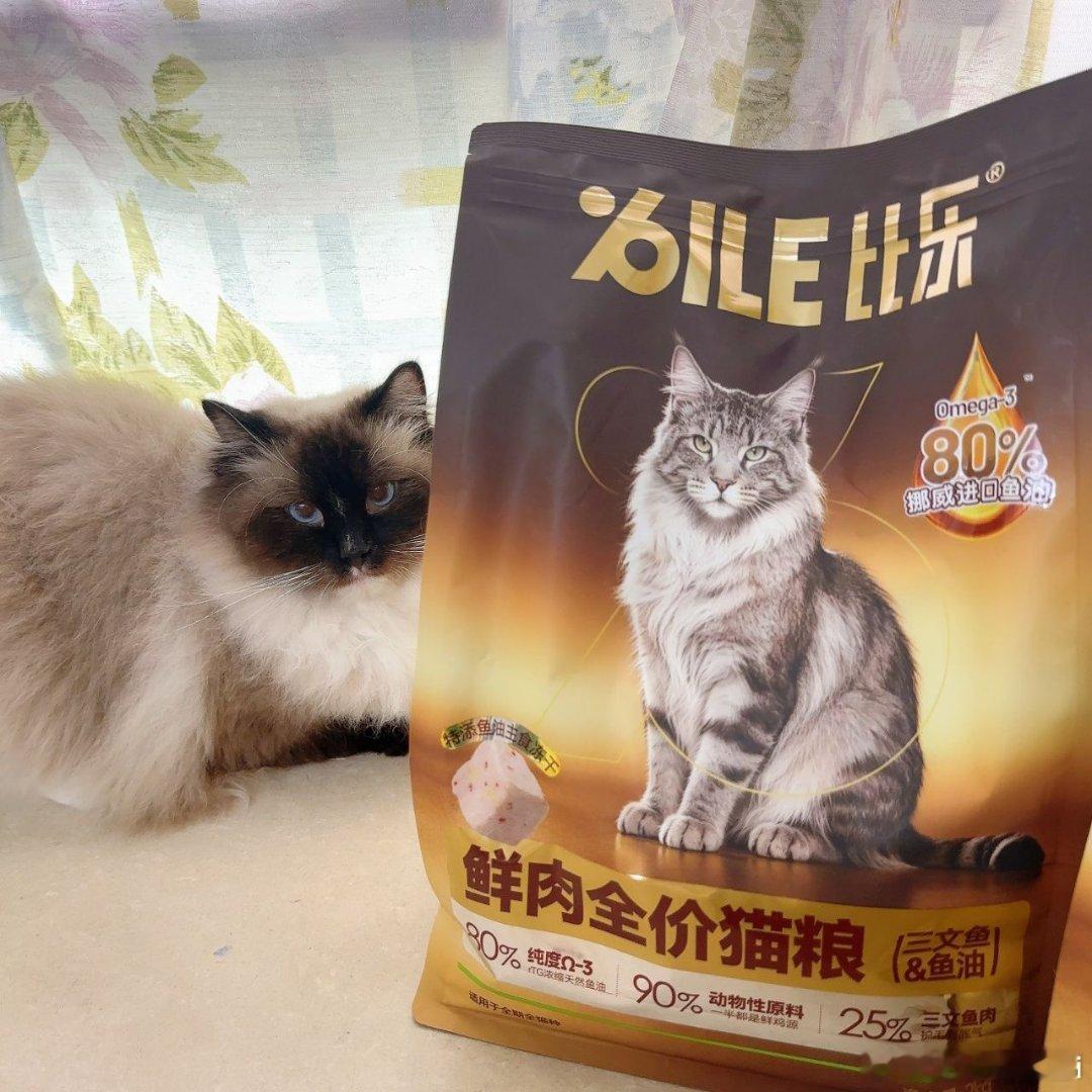 盛世相遇，共启新章💚恭喜陈添祥成为比乐品牌大使坚守安全标准，严控每一道原料真实