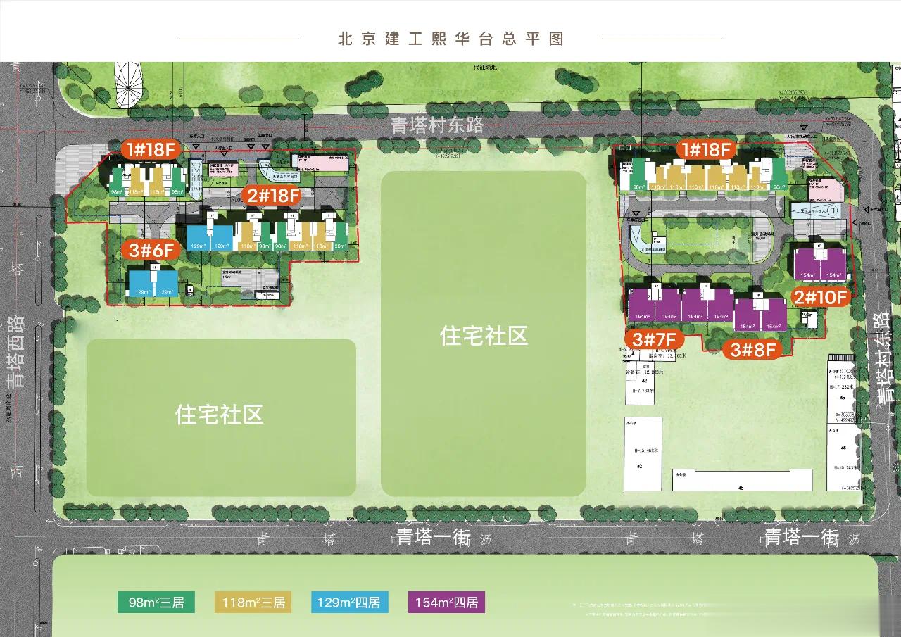 本周末熙华台就要开盘了，作为本年度我最看好的项目之一，强烈建议还在犹豫的同学下定