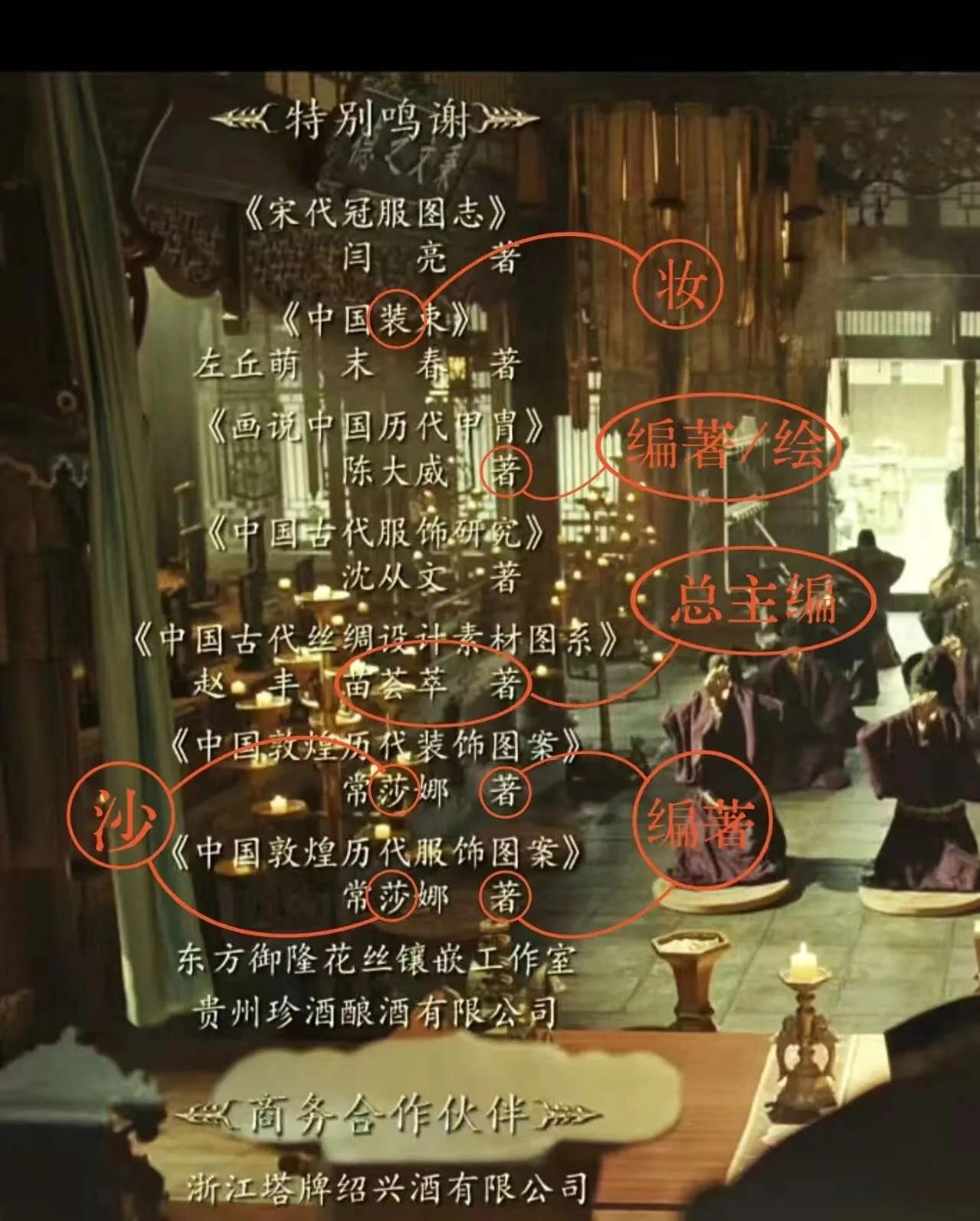 做片尾的公司，这么不专业吗？