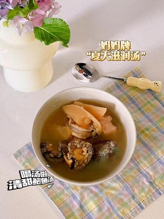 夏日汤水🍀苹果鲍鱼瘦肉汤