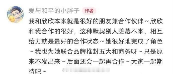 王一栩回复网友会和虞书欣三搭，力挺虞书欣到底恒星引力的储备项目有《和离》《七星彩