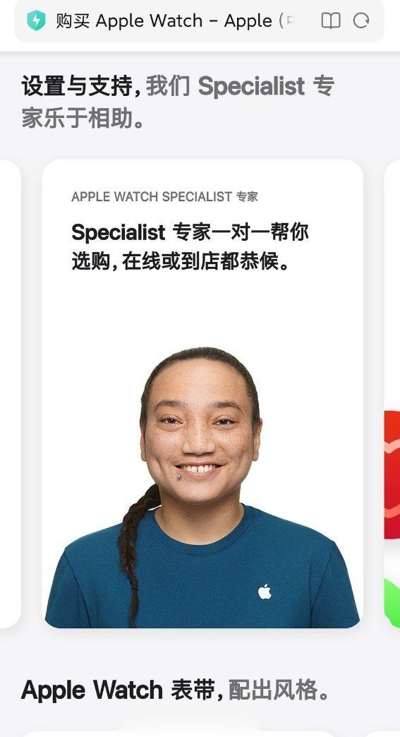 苹果这操作，是为了政治正确？ ​​​
