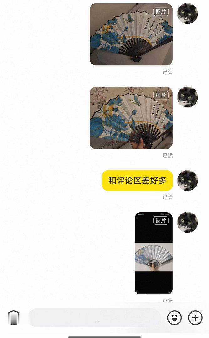 本人就这样等定制道具，拿到手后发现完全不一致，搞到连买大货道具的时间都很紧
