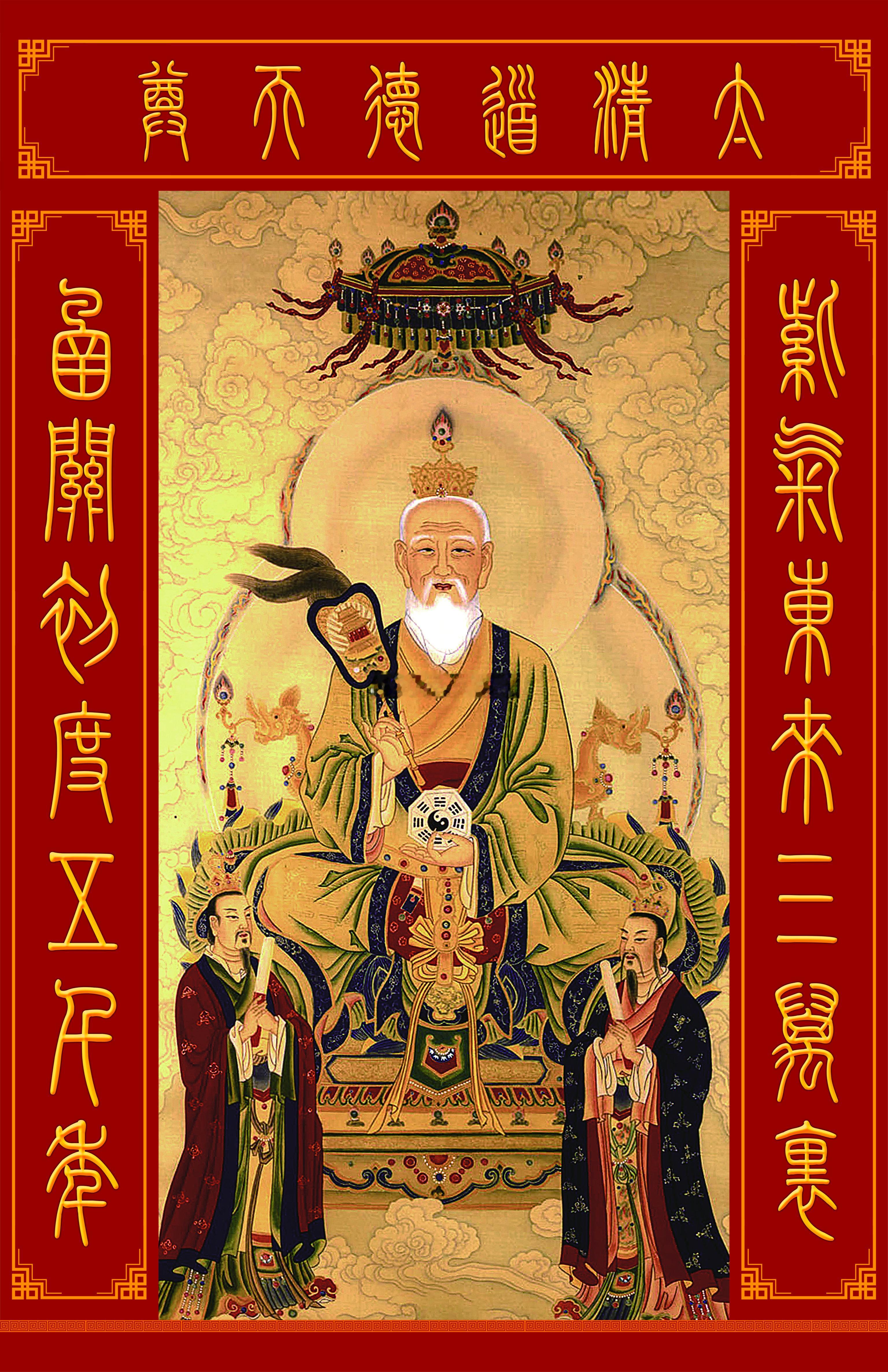 午时礼拜🙏🙏今日吉神道德天尊，庇佑我们远离一切是非！ ​​​