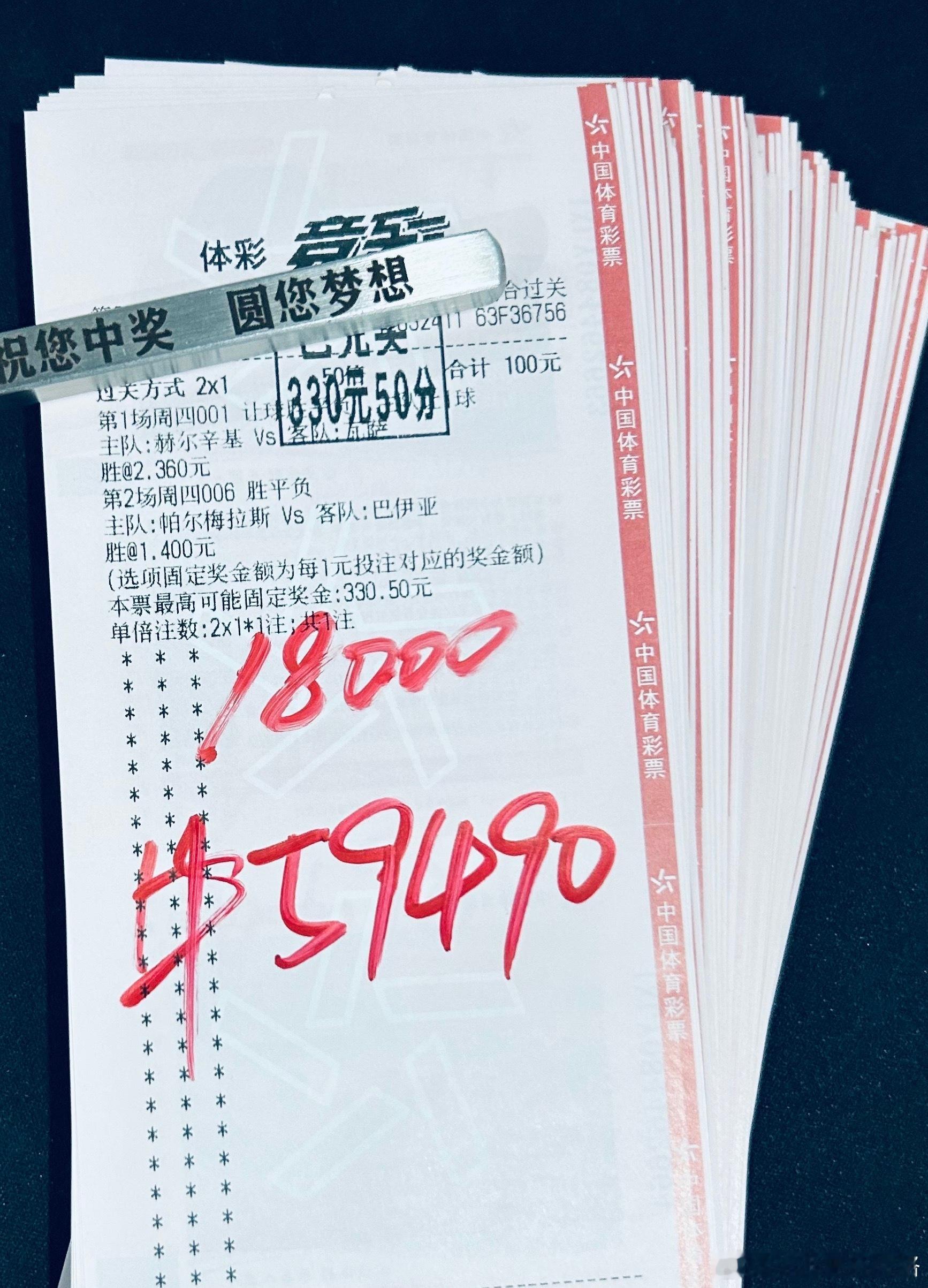 昨天推荐稳稳拿捏，喜迎五大联赛回归，恭喜跟上的朋友们又是大口吃肉的一天！联赛回归