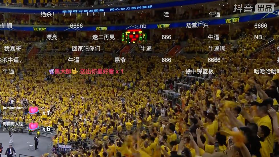 绝了！谁能想到！张皓嘉绝杀了广东男篮vs北京男篮