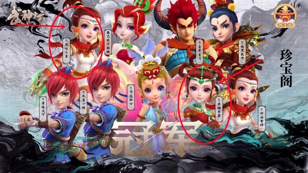 重磅！珍宝阁历史上的第1女大唐和花果山三雾，在打完本周的212联服战之后，将正式