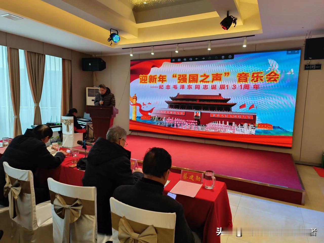 唱响伟人颂歌、重温红色经典——益阳举行纪念毛泽东诞辰131周年活动
