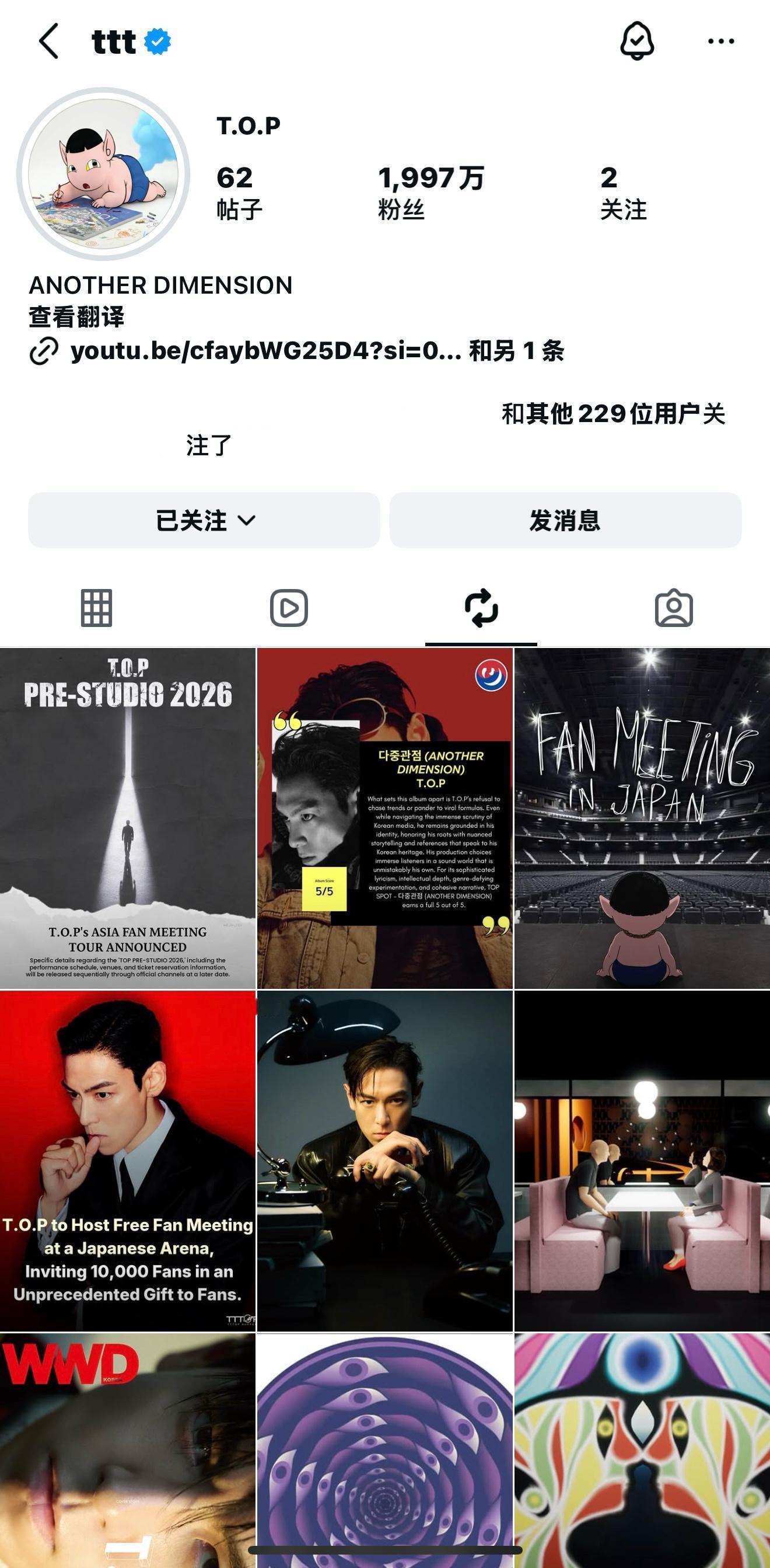 崔胜铉崔胜铉IG相关内容一则！2026.07.02【T.O.P崔胜铉IG转发帖子