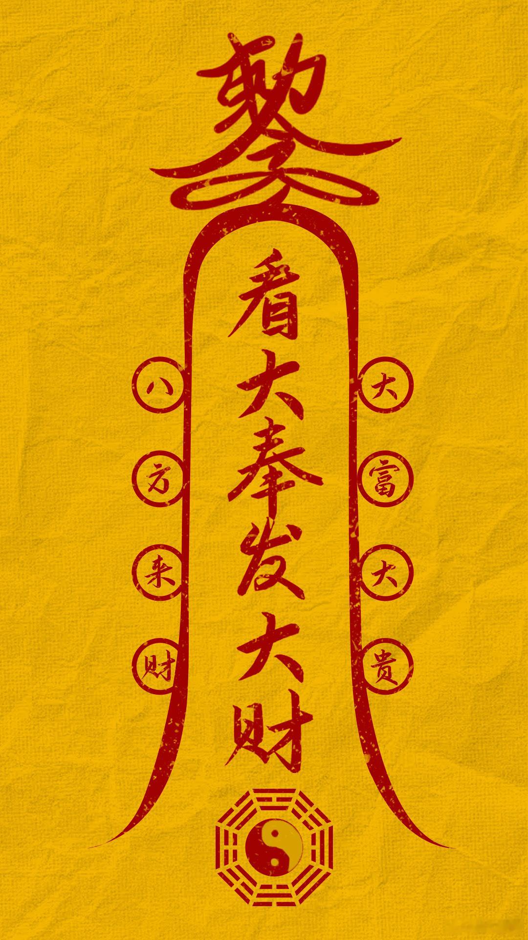 看大奉打更人接财运  这就是有效招财啊？那我前段时间买的手串算什么[泪] 大奉打
