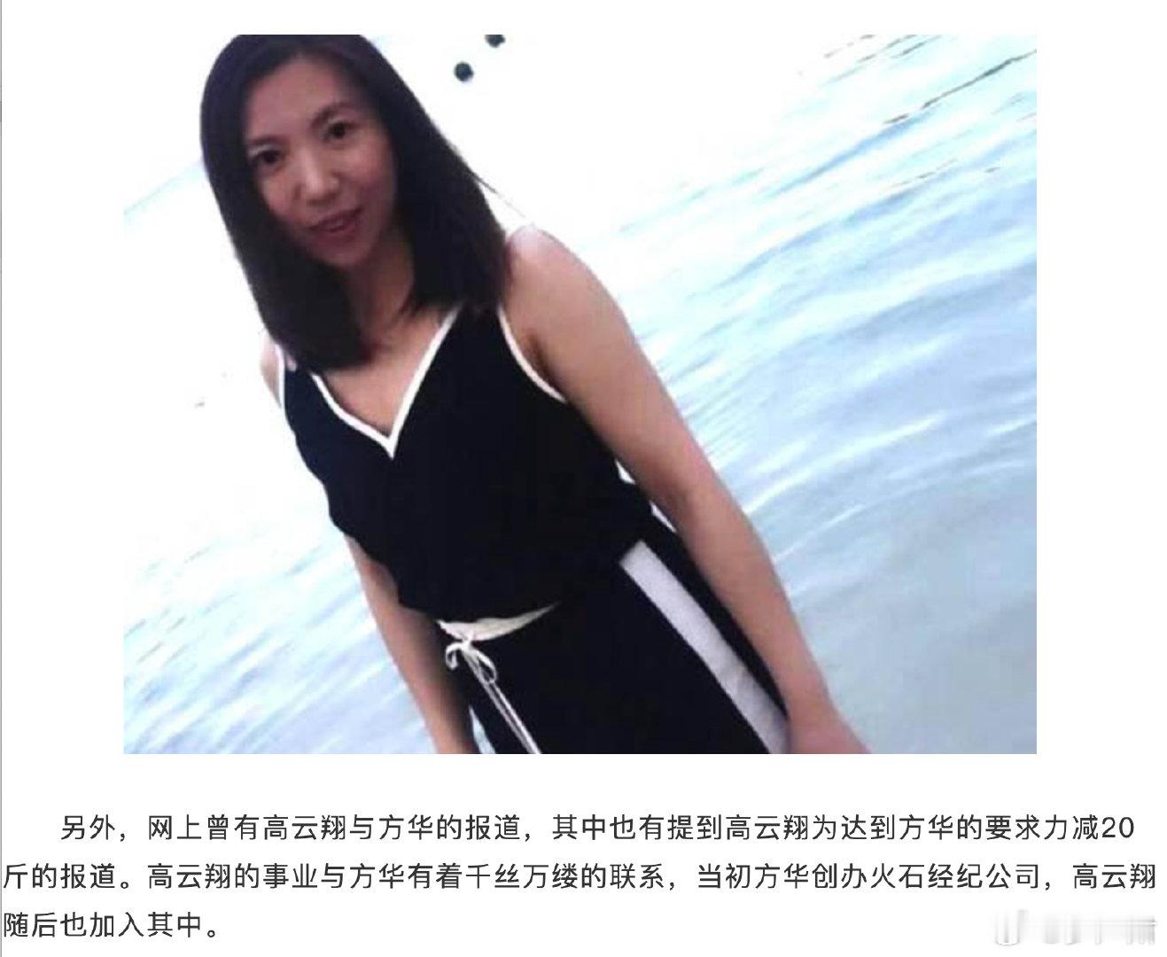 啊？所以现在群众发现张婉婷长得像高云翔第一任妻子方华。而Q女士又长得像宋宁峰前妻