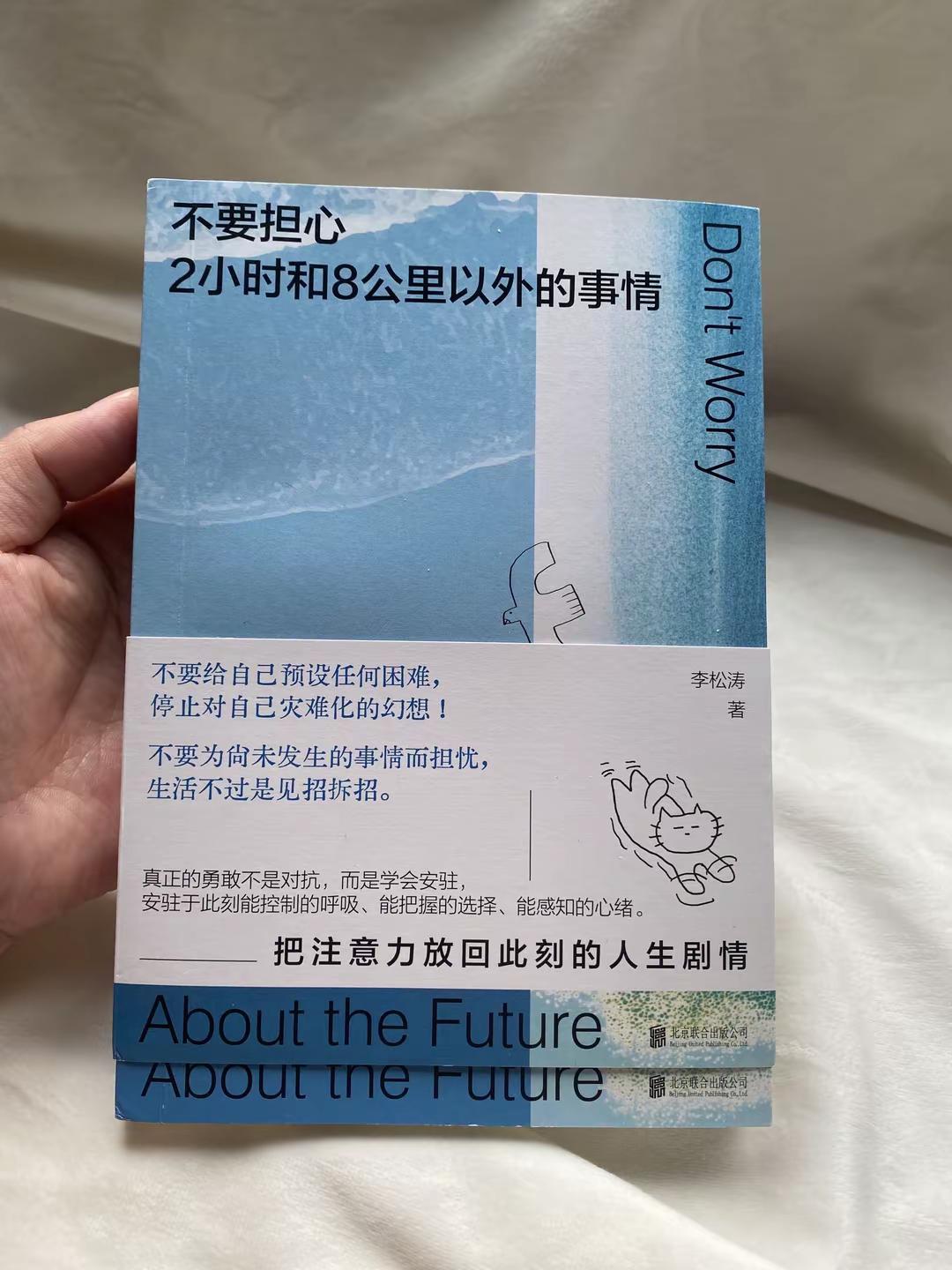 30岁前能读到就好了，低谷期的救赎！“你预设和纠结过的所有烦恼，其实有90%最终