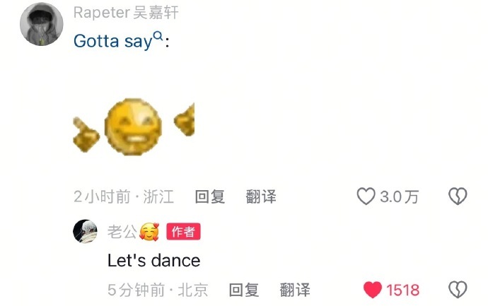 严浩翔开个抖新说唱的熟人都来了 严浩翔开个抖新说唱熟人都来了，哥几个看起来比我等