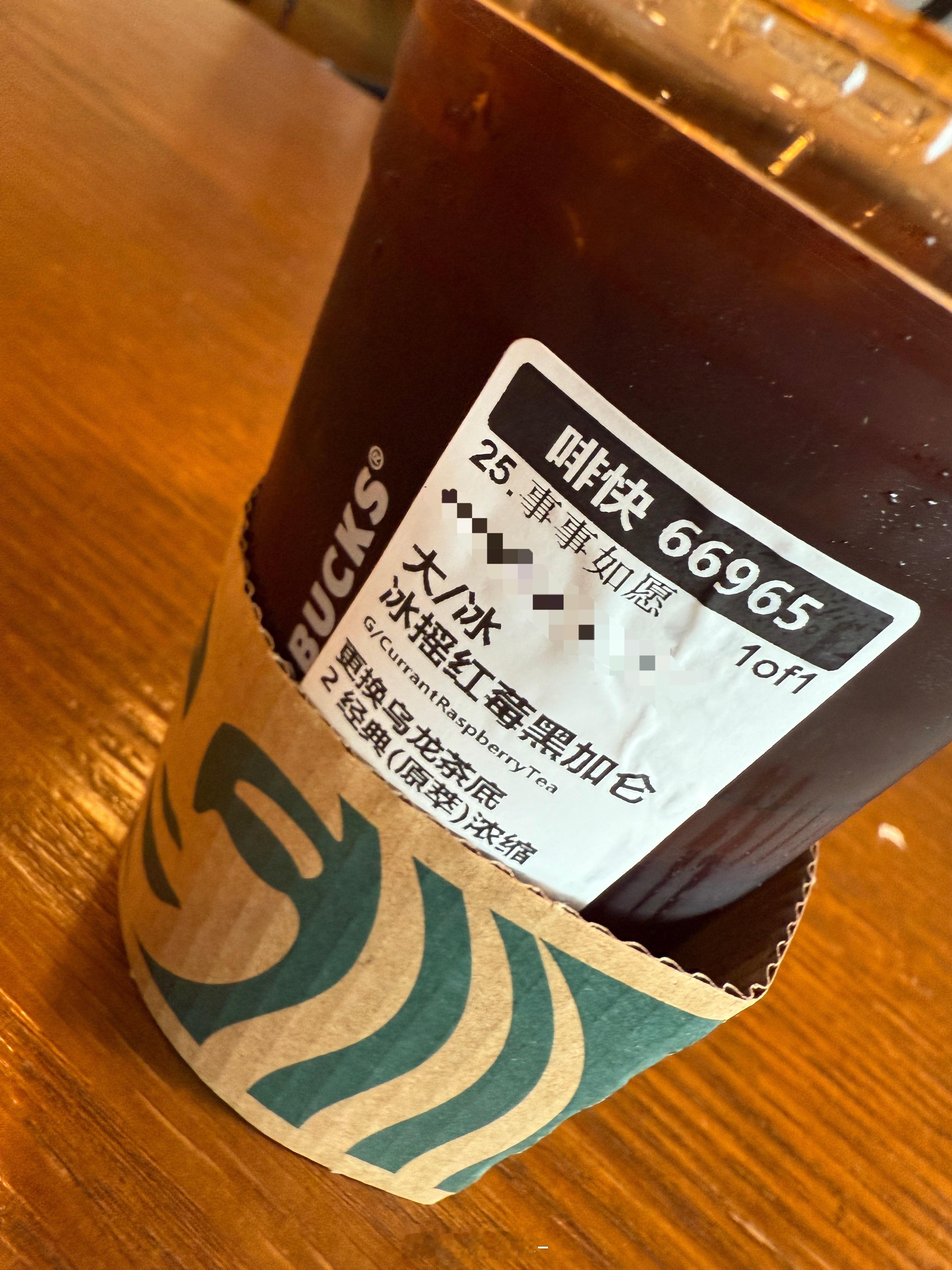 今天的两趟航班全延误[抓狂]呜呜呜呜话说你们有试过星巴克果茶➕浓缩吗我觉得还不错