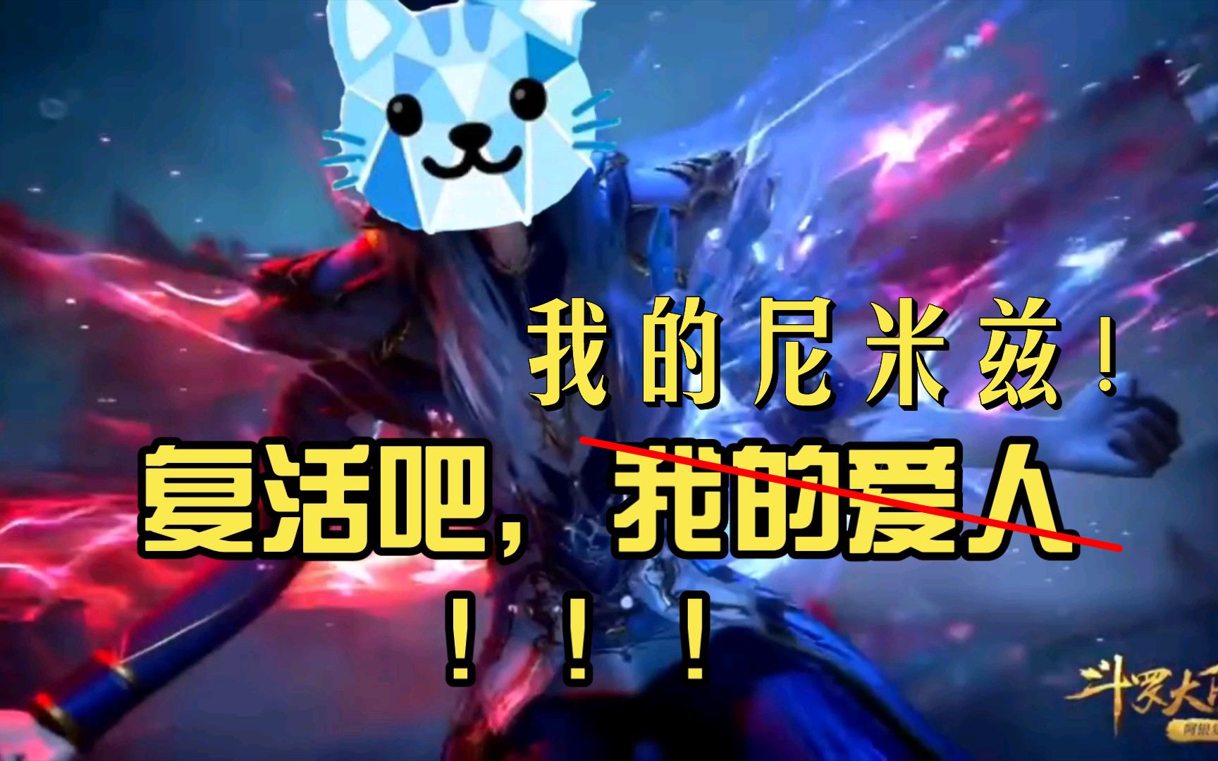 撤回一个退役尼米兹号 