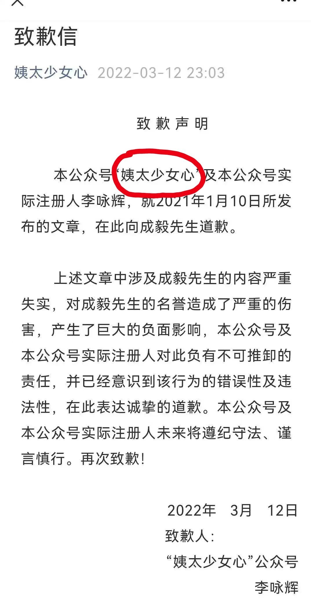 12人以护剧为名敲诈剧组艺人被抓笑看🦐急得甩锅，内娱玩几天都知道这几个营肖号是