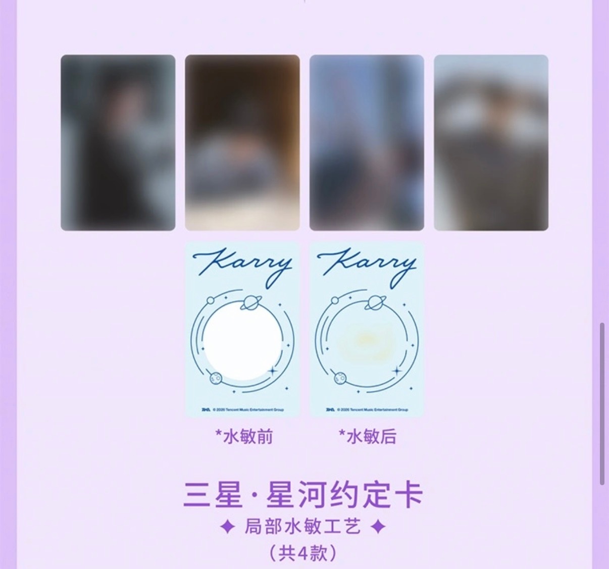 不敢相信如果我全部拥有的话会有多幸福。。。。。。。。怎么还有签名照！！！！（不过