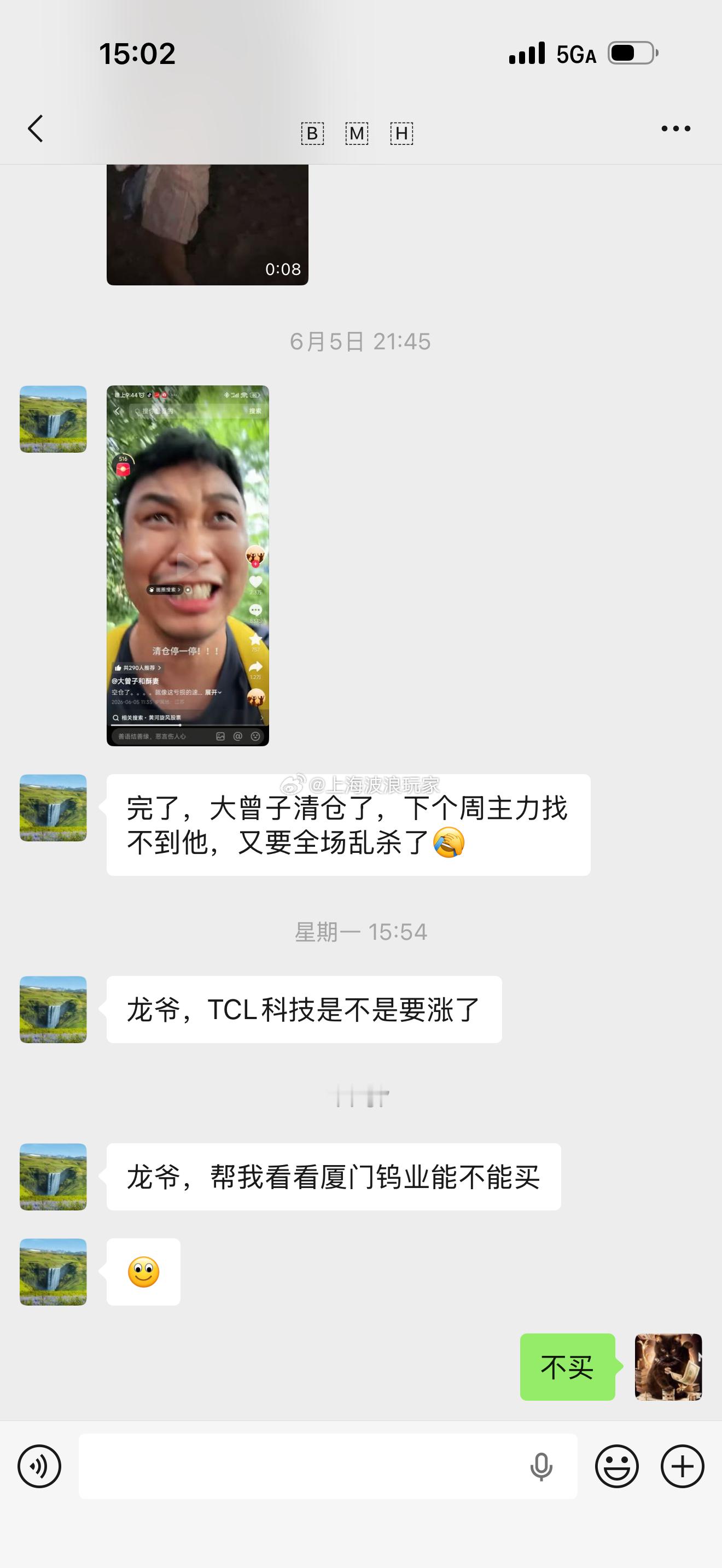 个股能不能操作，瞄一眼个股结构就全部知道了 