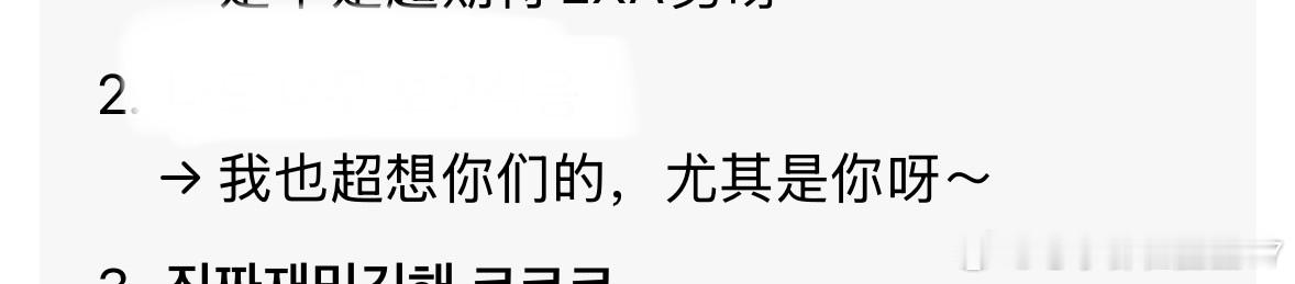 到底有没有人懂我这个小吴有多可爱