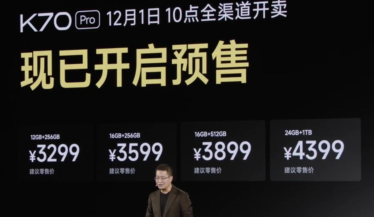 【刚刚Redmi K70 Pro 正式发布，配置参数定价一文看懂】3299起步，