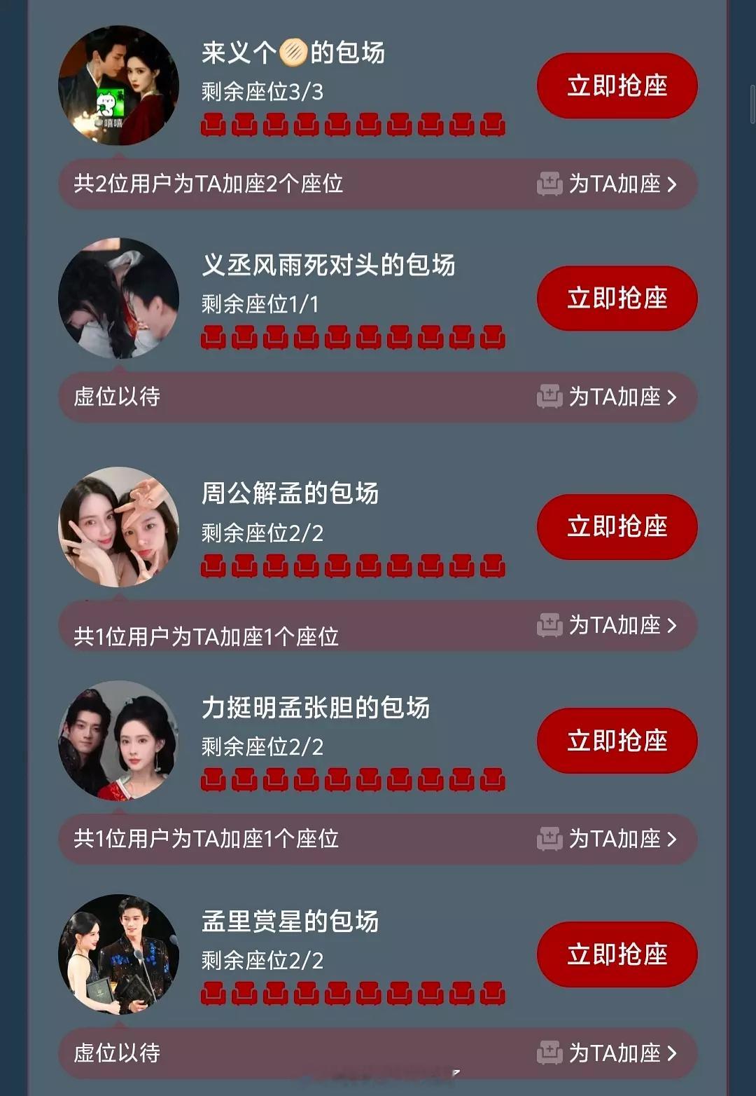 一场盛大的all孟狂欢，孟子义这热CP体质[awsl]孟子义给边程发好人卡孟子义