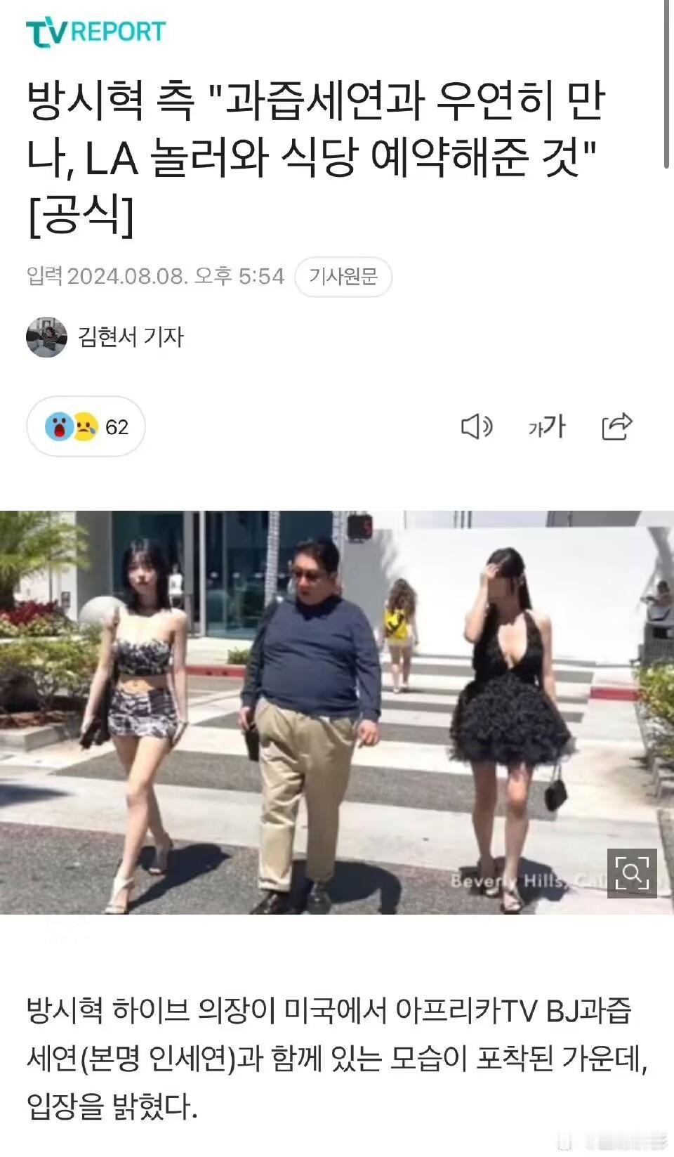 #方时赫回应和美女出街#方胖子 谁问你了 ​​​