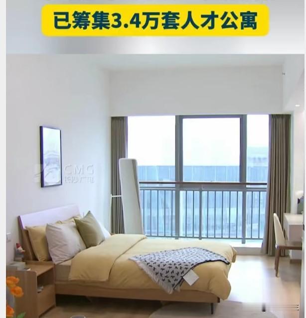 湖南给青年免费住宿+租房补贴，"抢人"不能只靠补贴
湖南为来湘留湘青年提供7-1