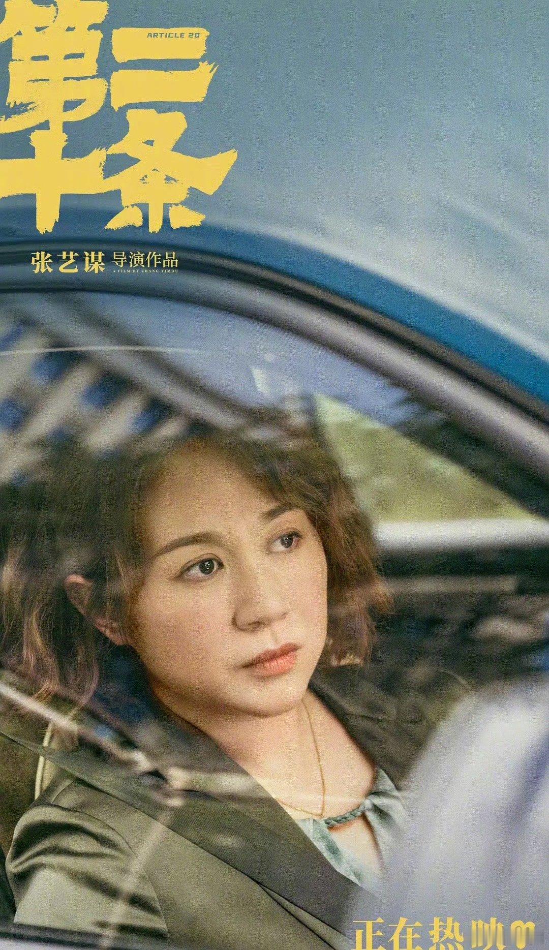 马丽百花奖最佳女主，赵丽颖百花奖最佳女配角～ ​​​