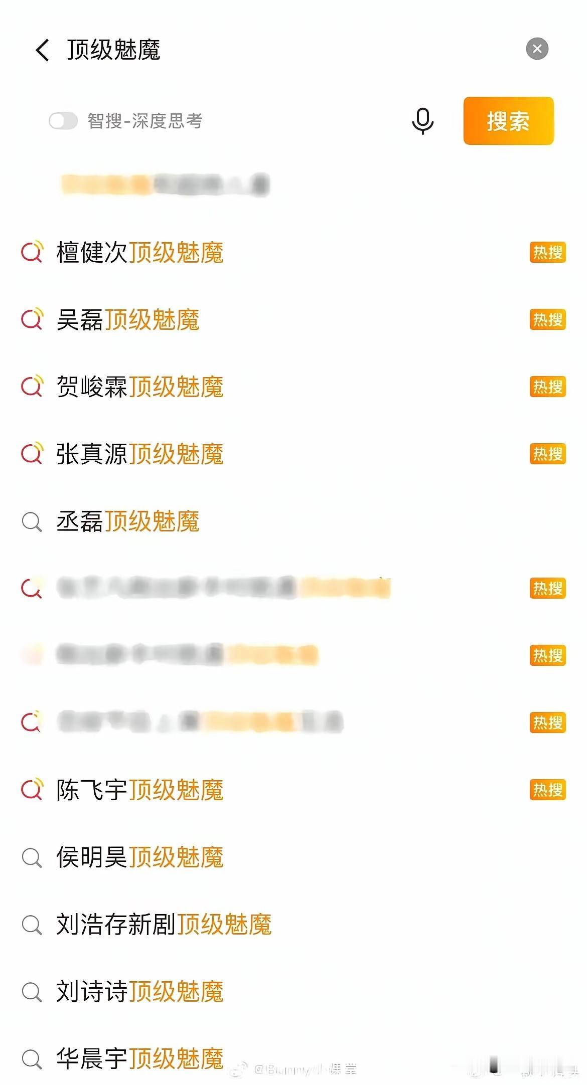 藏海被剧迷称为“顶级魅魔，大雍魅魔”，是因为肖战在剧里跟哪个角色都有CP感，跟每