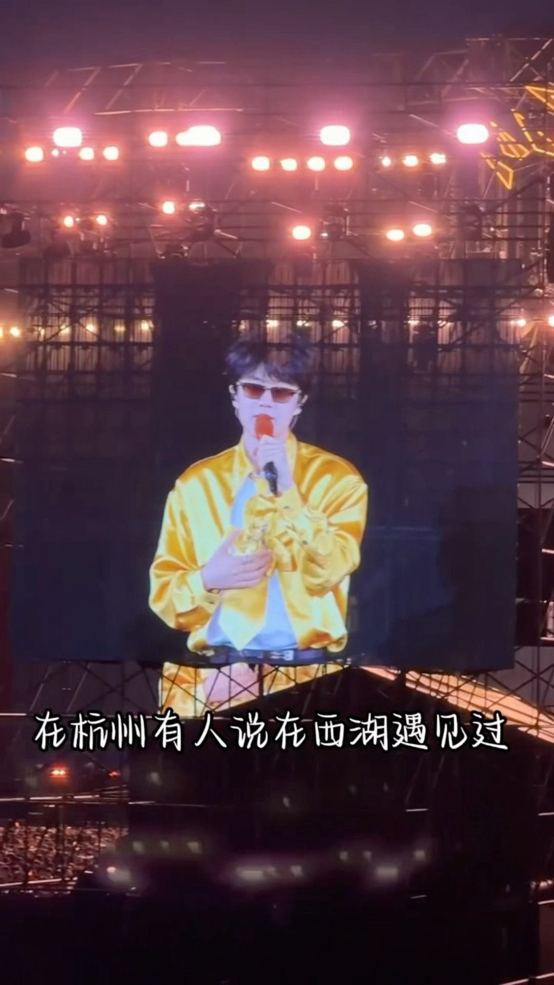 许嵩认证粉丝东湖偶遇 完美的东湖偶遇和许嵩温和的售后，许嵩和歌迷之间真的让人觉得