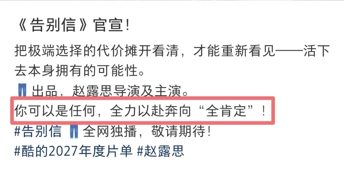 👖你真的很舔还很肉麻[doge] ​​​