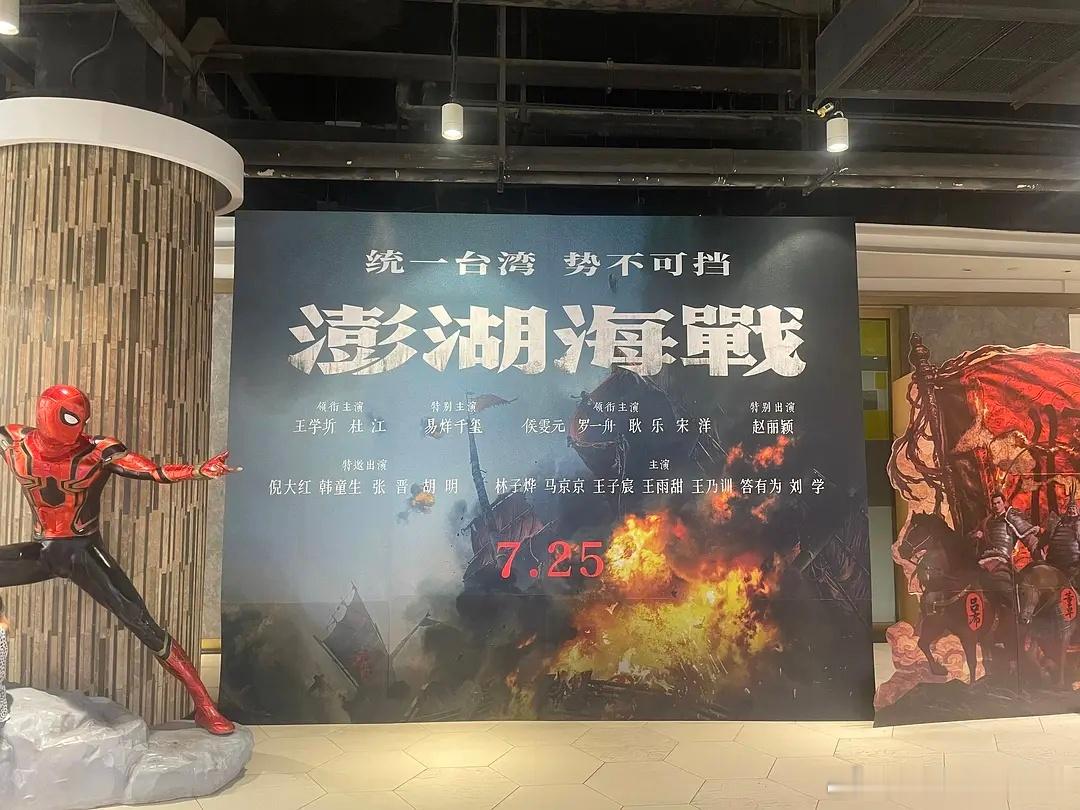 低调上？影城物料都有了 