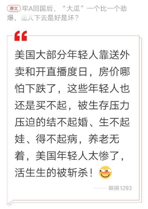 美国常年在外穷兵黩武，很多钱用在海外的武力扩张方面，军费从1万亿美元飙升至1.5