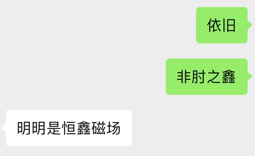 分享图片 