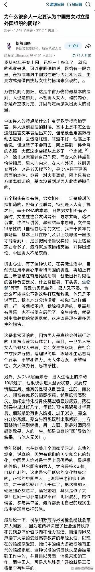 43983【投稿】求拳割停止发癫教程 