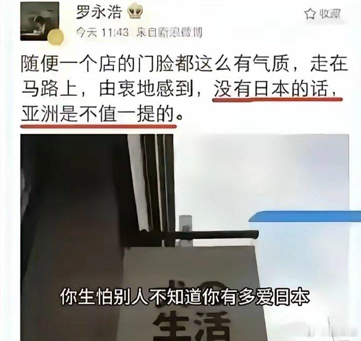 【这是罗永浩现在最不想让人看到截图】但走过必留下痕，更何况互联网是有记忆！你永远
