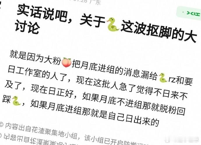 邓为即将进组，期待他在新剧中的精彩表现。 