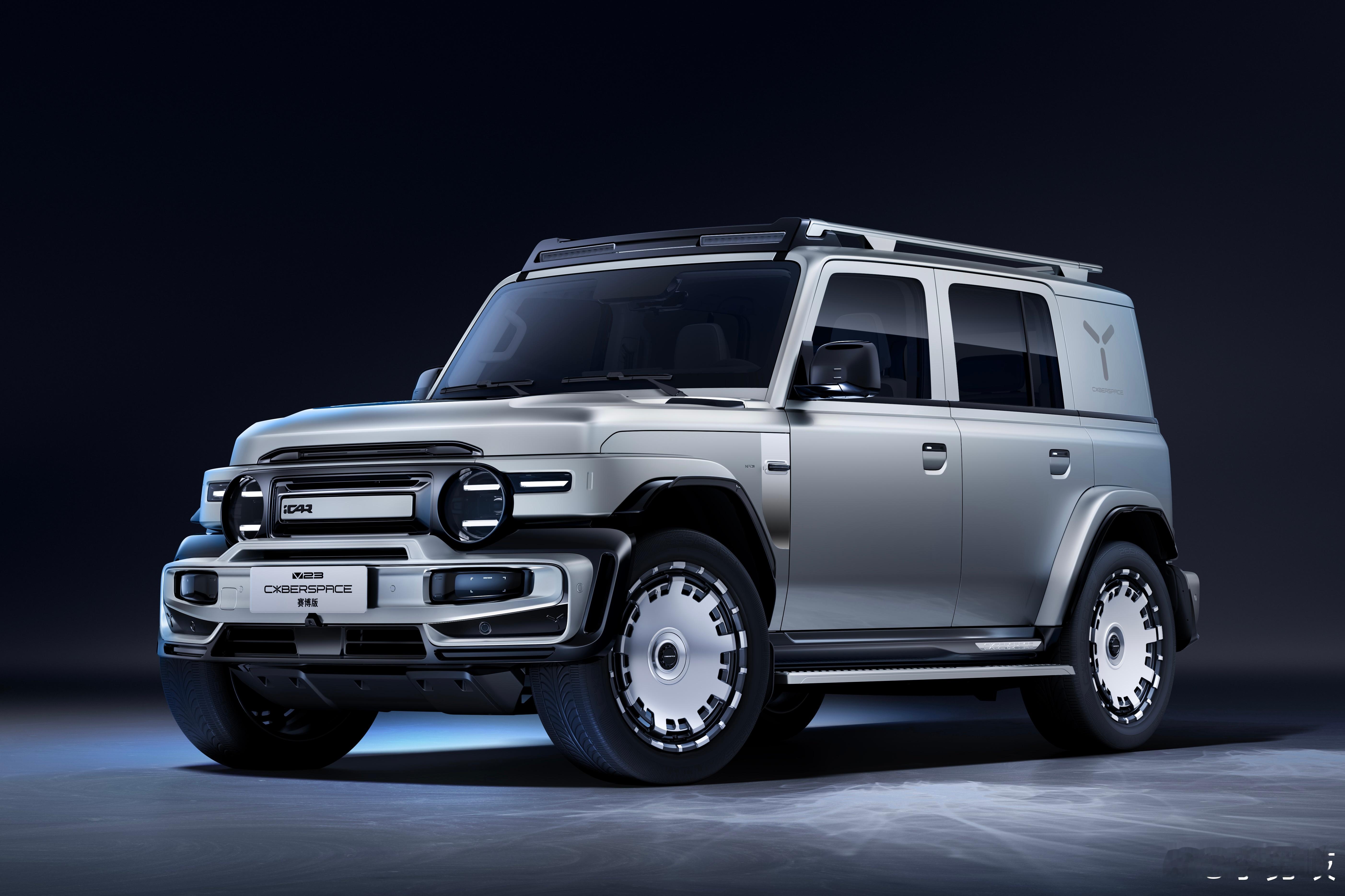 iCAR V23赛博版官图发布，iCAR V23S也要来了！马力提升，越来越“野