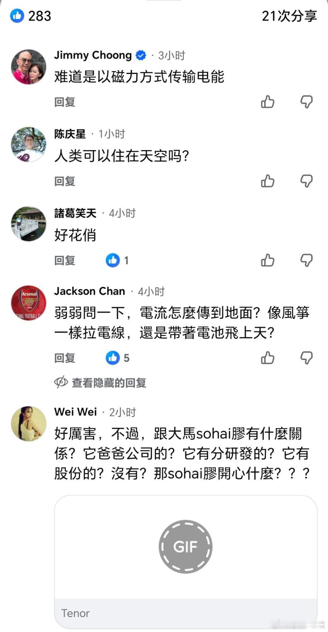 马来西亚 🐎🐒跟蛙苠一样，就剩下嘴疱了……10元一斤草莓和300元一斤草莓区