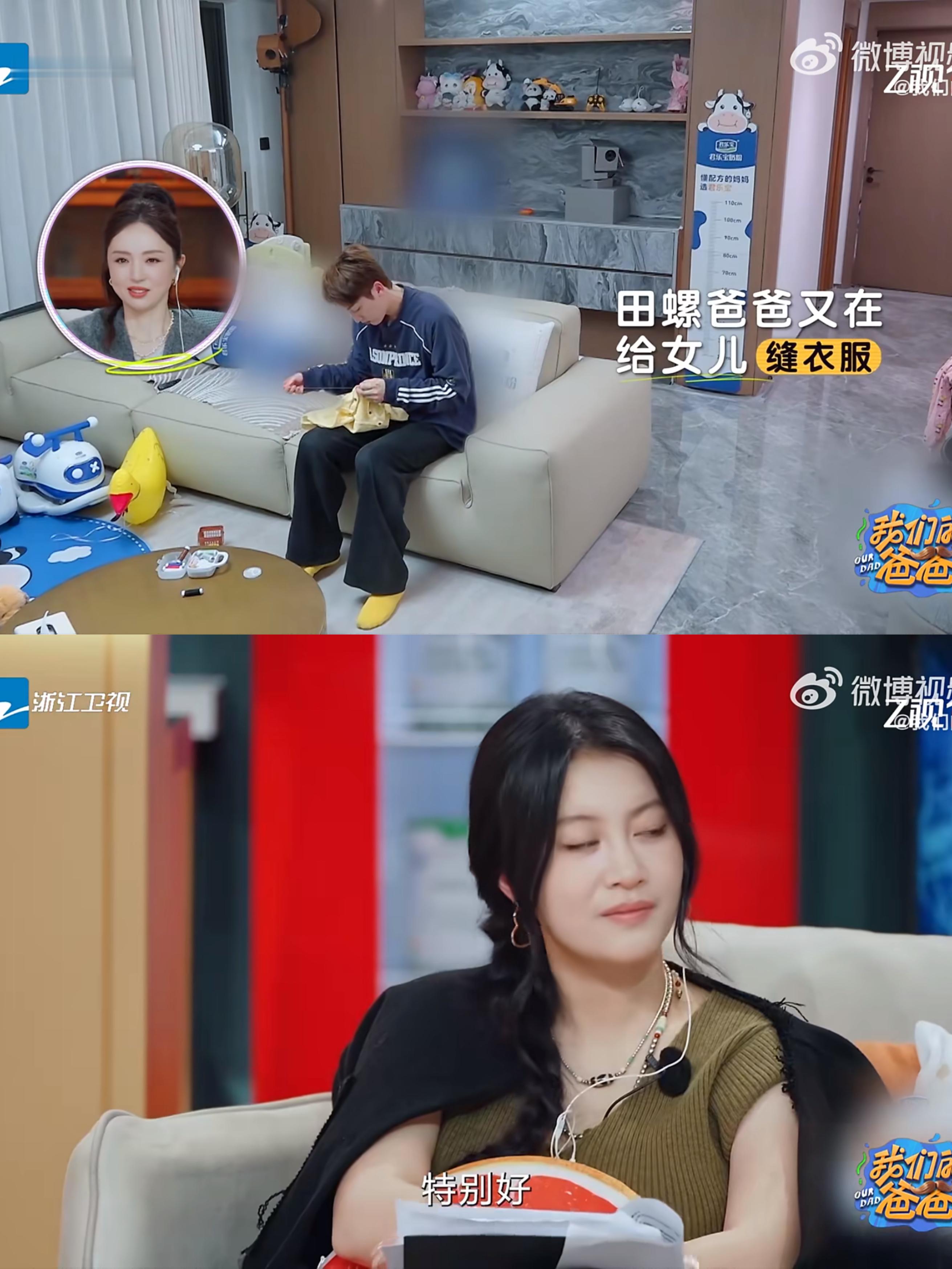 董璇说老公太帅不社交是好事小伊芙这令人羡慕的家庭氛围……爸爸妈妈都不爱社交，一家