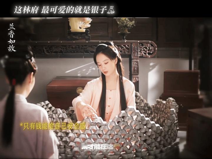 赵星棠存银钱争出路每一枚银两背后，都是不为人知的心酸过往，李梦细腻的表演，让赵星