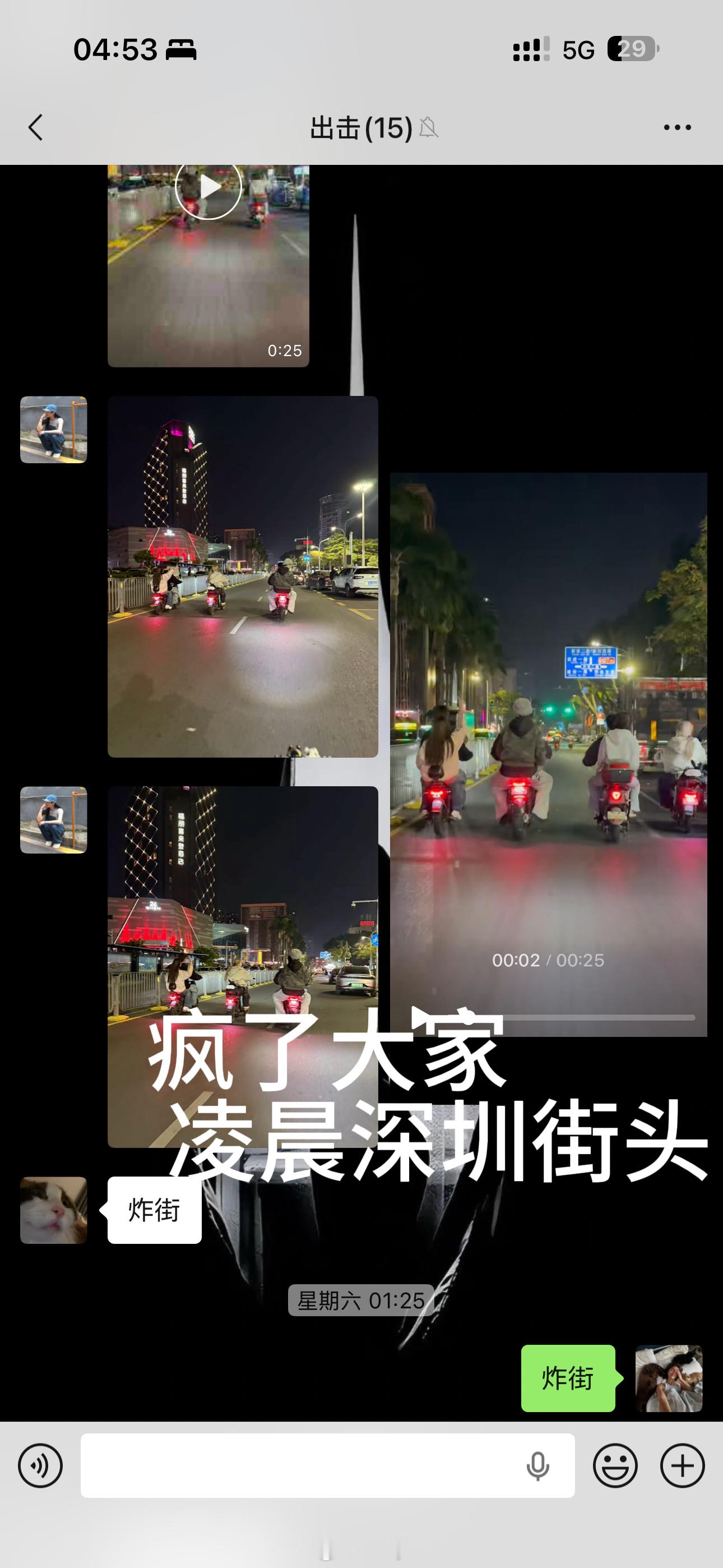 希望像日出一样越来越好 