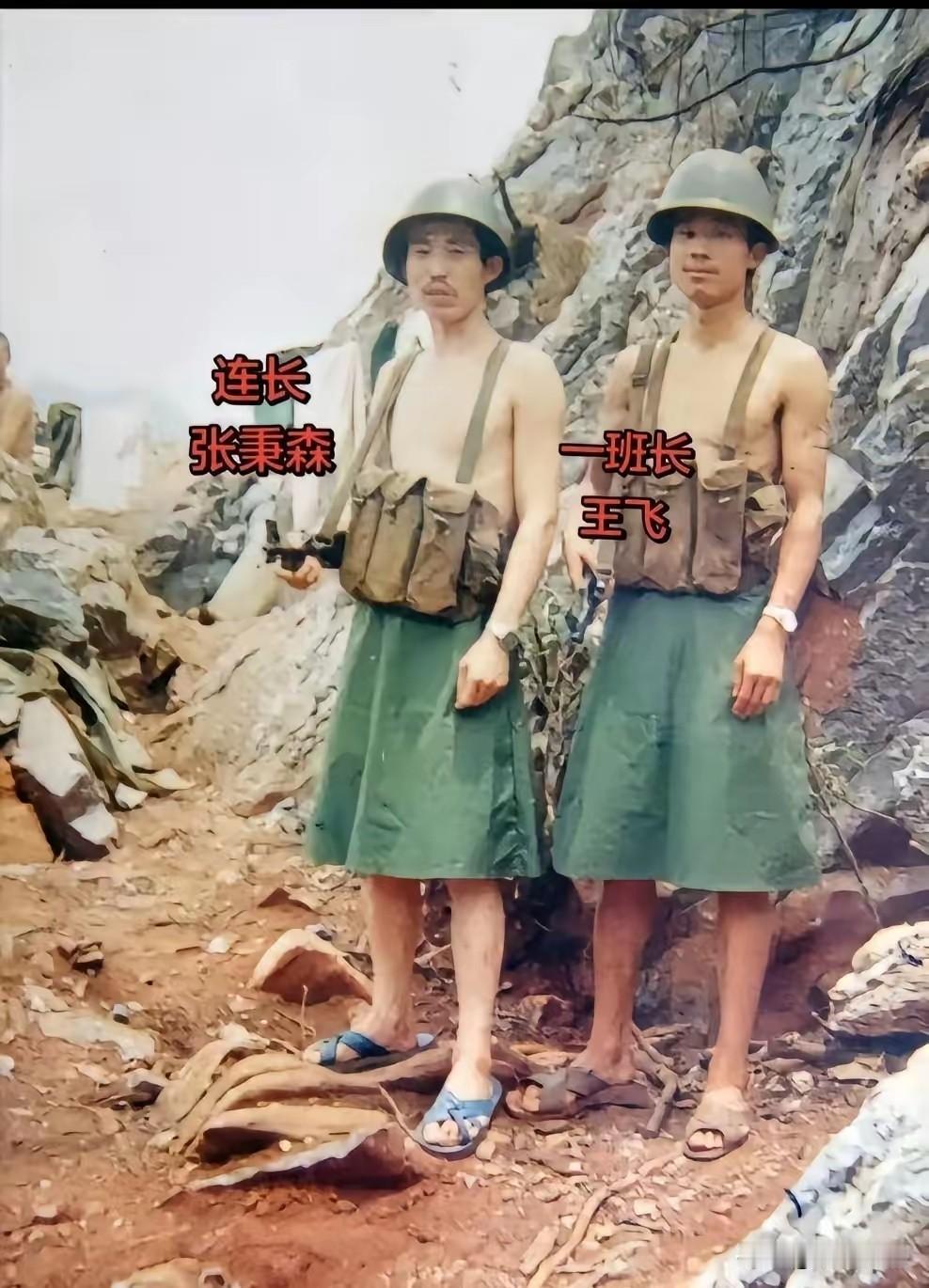 1987年6月30日，一班长王飞和连长张秉森在前沿阵地留下这张珍贵合影，也是王飞