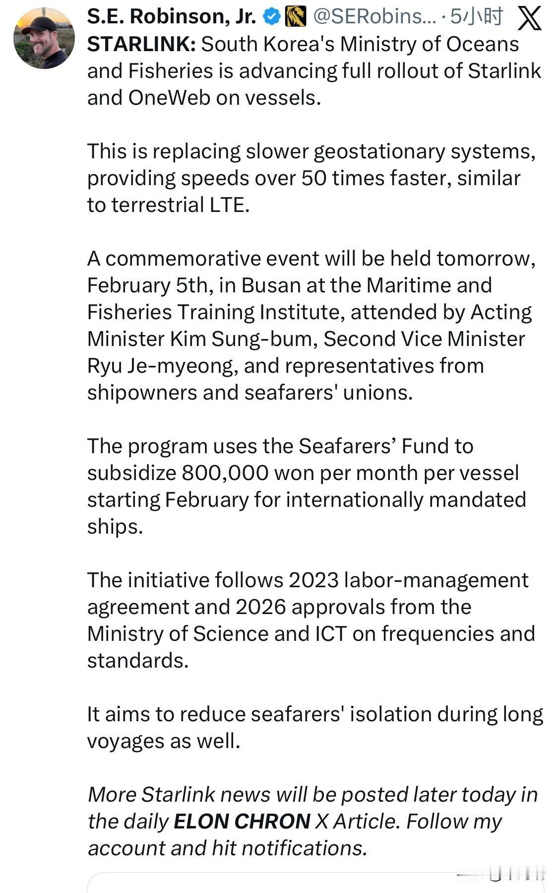 韩国海洋水产部（MOF）正积极推进在远洋船舶上普及 Starlink 和 One