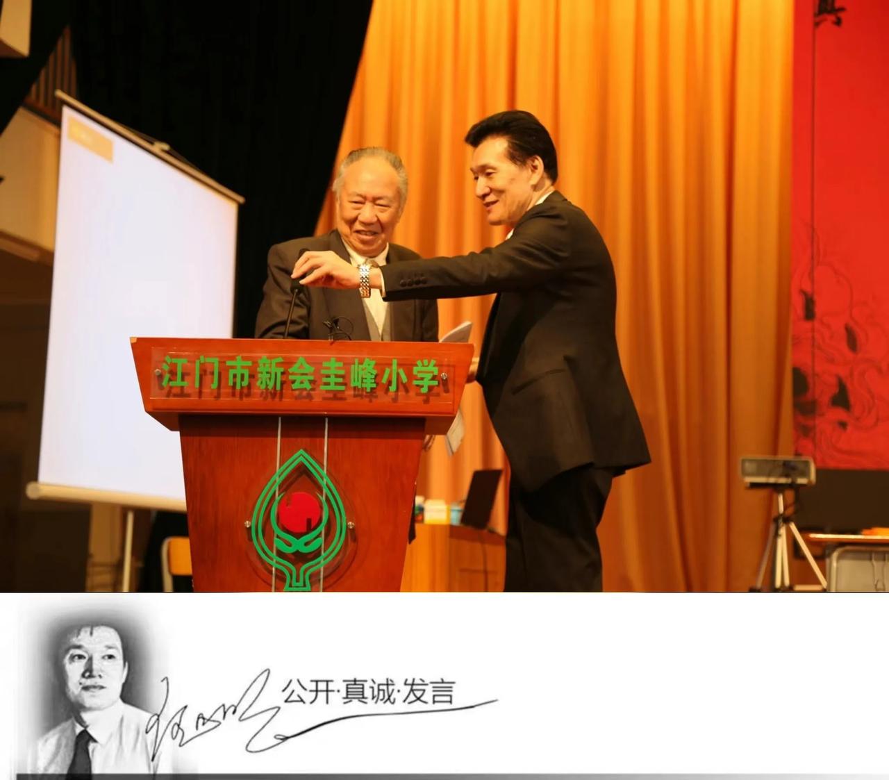 #明纪实# 10月2日我就听说柳斌同志已于10月1日22时36分去世的消息，却无